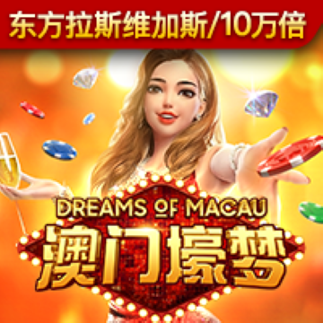 港澳宝典87345