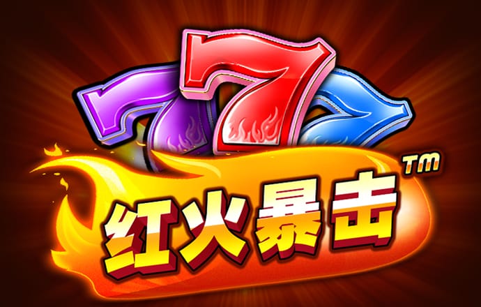 澳门传真资料查询