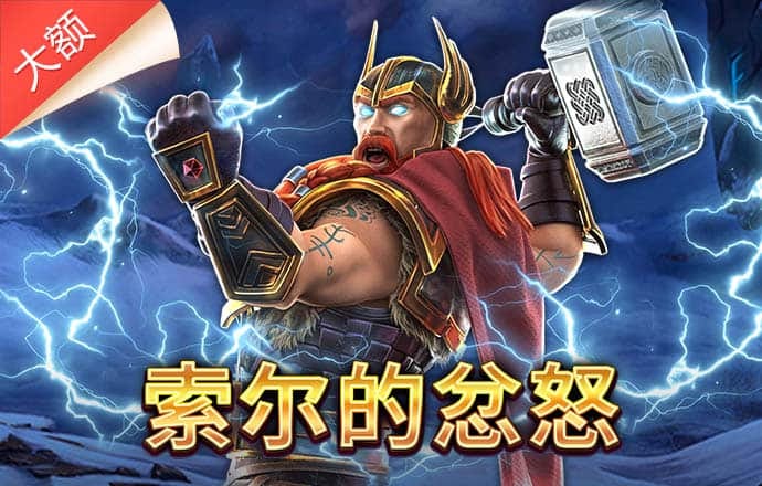 赢博体育app官网下载