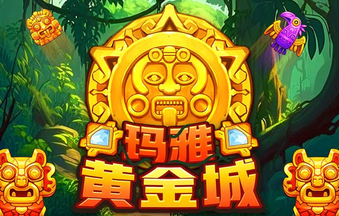 半岛平台网页版